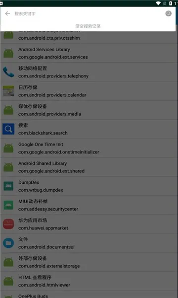 FunDex