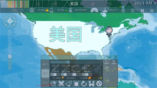Dummynation二战版