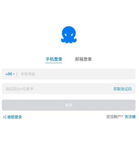 68安全加密即时聊天软件
