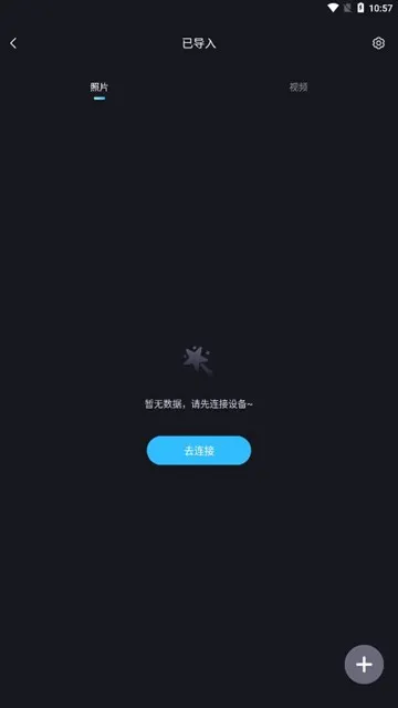 image connect