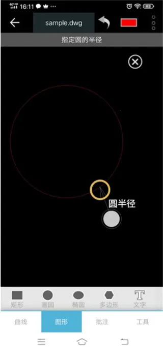 CAD梦想画图app