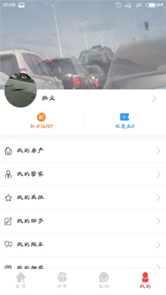 安泰生活