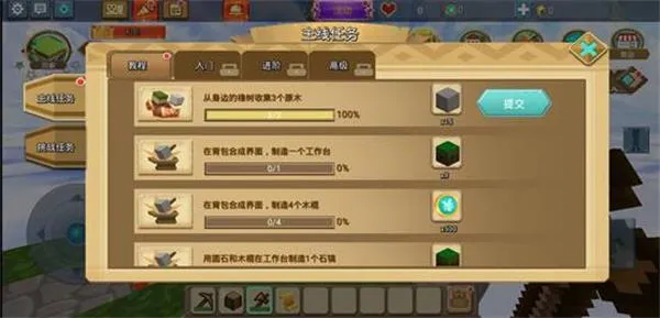 方块堡垒官方版