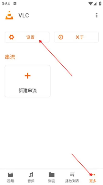 vlcplayer播放器