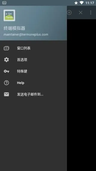 Terminal Emulator(终端模拟器汉化版apk)
