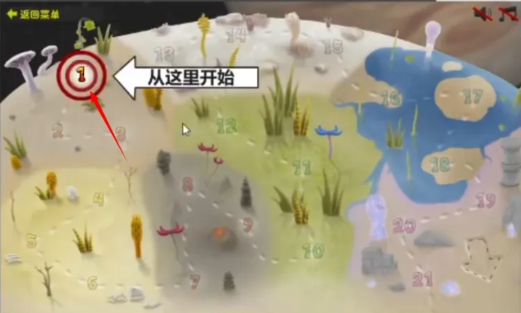 异虫女王中文版