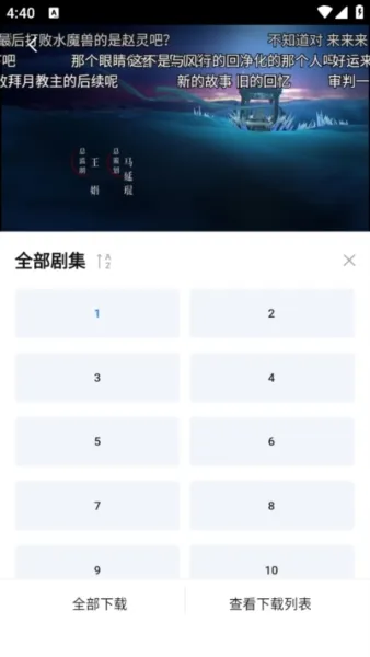 777影视app去广告版