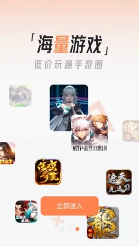 YOXI手游盒子