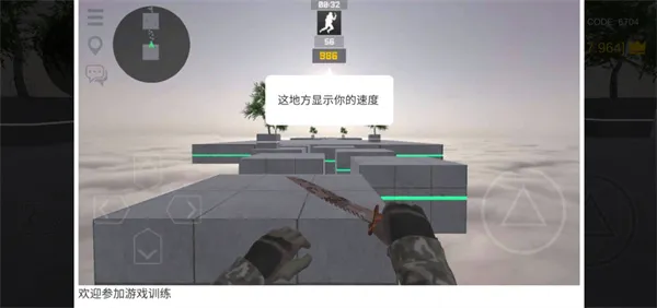 bhop pro最新版