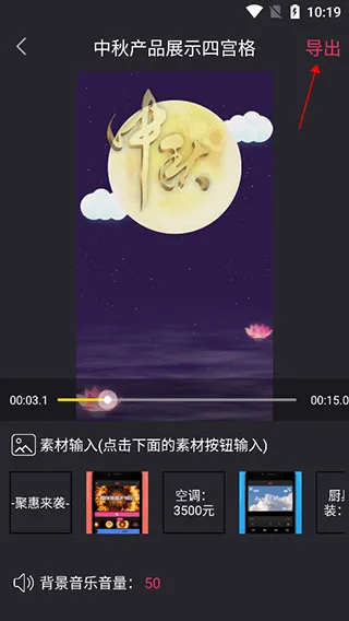 tale手机版