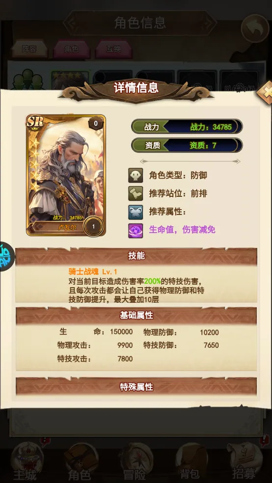 二十四小时(0.1折变异西游)