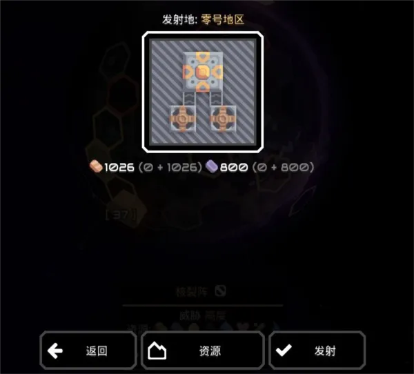 Mindustry像素工厂手机版