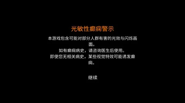 恶魔老虎机单机版(免费版)