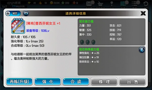 钓鱼大师2025版