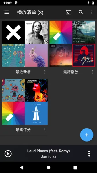 doubleTwist Pro完整版