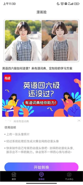 美多多