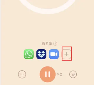OffScreen免登录高级破解版