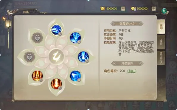 大侠怼他