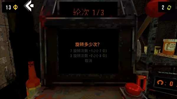 恶魔老虎机单机版(免费版)