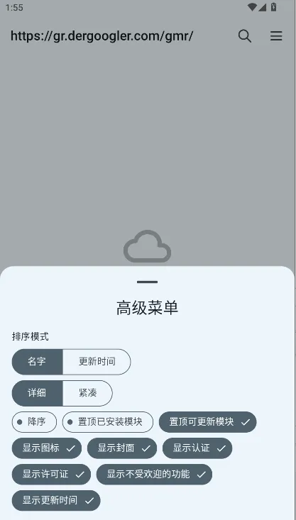 MMRL模块