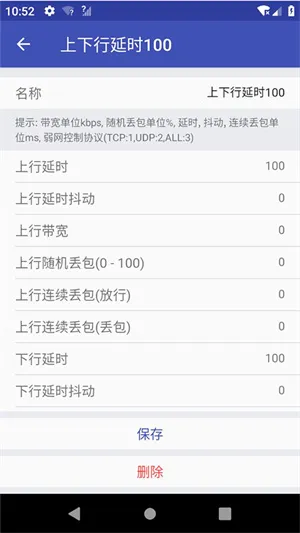 秦始皇弱网2.1.5