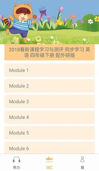 独秀学堂