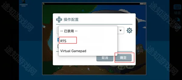 PVZRouge杂交版