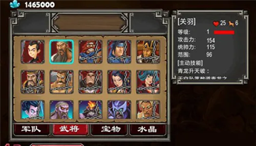 帝国塔防2孙上仙解锁版