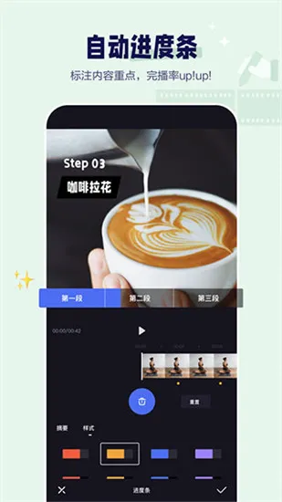 度加剪辑官方版