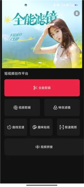 tale手机版