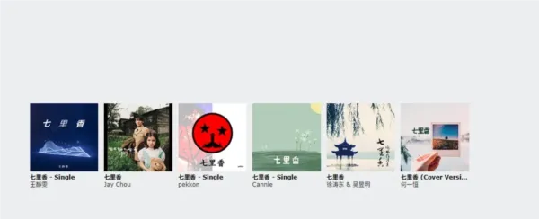 CoverBox专辑封面app
