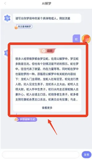 星座之家