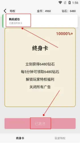 一口气罐头之王无限钻石版