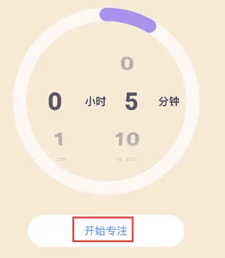 OffScreen免登录高级破解版