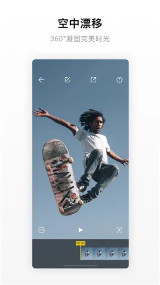 Insta360 ONE
