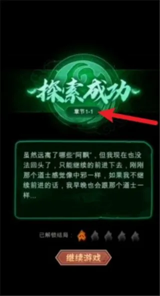 背后有诡