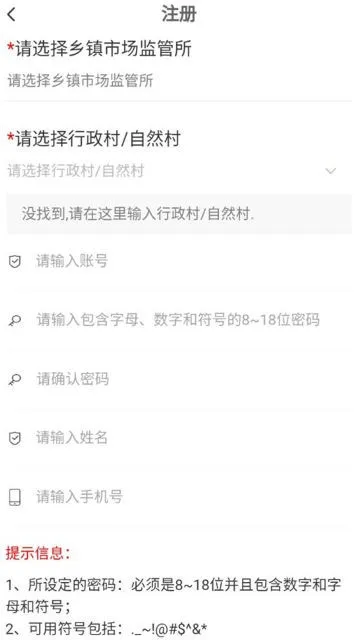甘肃农村聚餐客户端