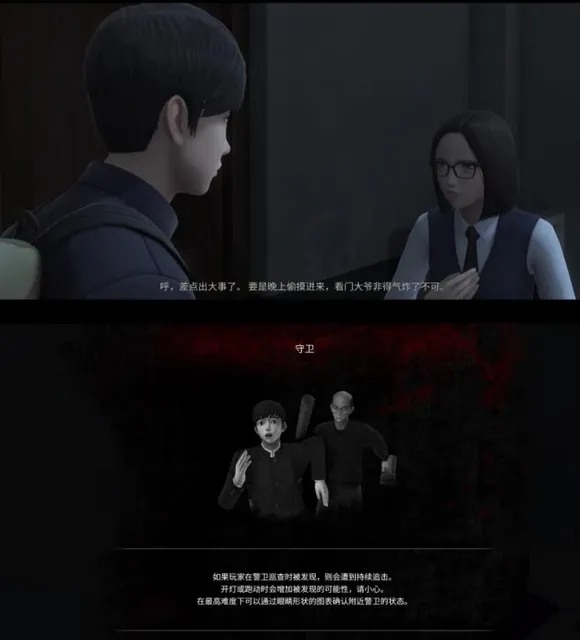 白色情人节手游