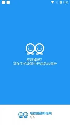 冷颜框架2025最新版