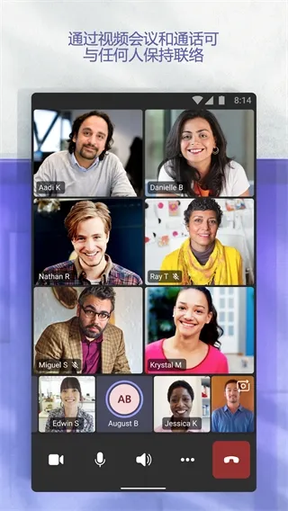 microsoft Teams