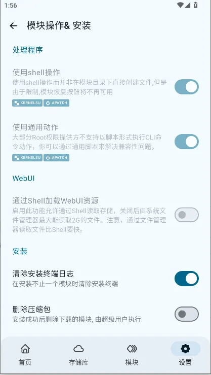 MMRL模块