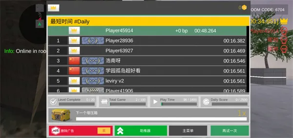 bhop pro最新版