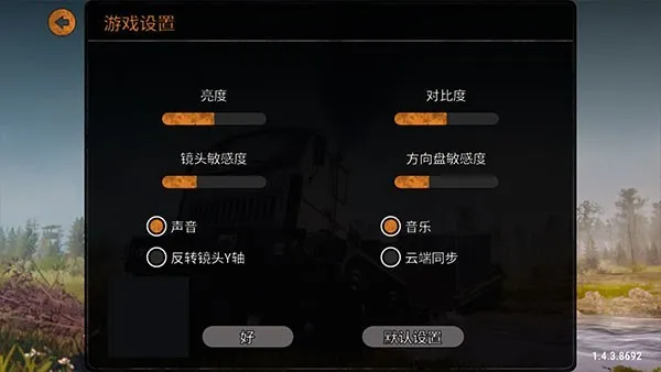 旋转轮胎雪地奔驰