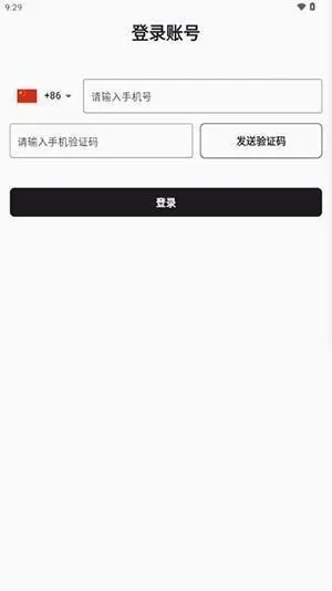REME合成器官方正版