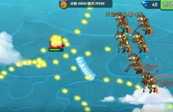 植物大战僵尸2小米版