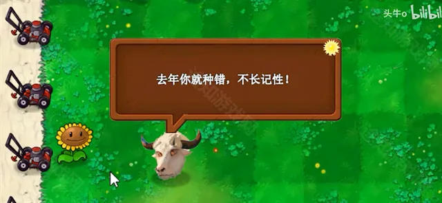 pvz新指导版