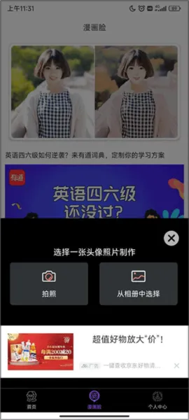 美多多