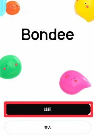 Bondee海外版