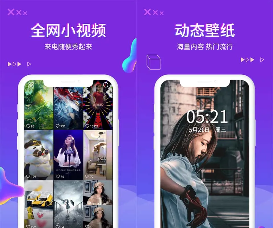 超酷蜜獾来电秀