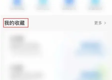 车来了去广告清爽版